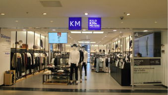 km成为服装实体零售业的解药